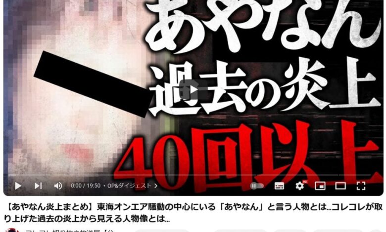 コレコレが速報+緊急生配信であやなん+水溜りボンド+コムドット:有名Youtuberに物申す! コレコレが速報+緊急生配信であやなん+水溜りボンド+コムドット:有名Youtuberに物申す!