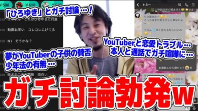 18万人越え!!コレコレ同時視聴者数更新!!Youtuberの炎上に感謝?あやなんのおかげ?