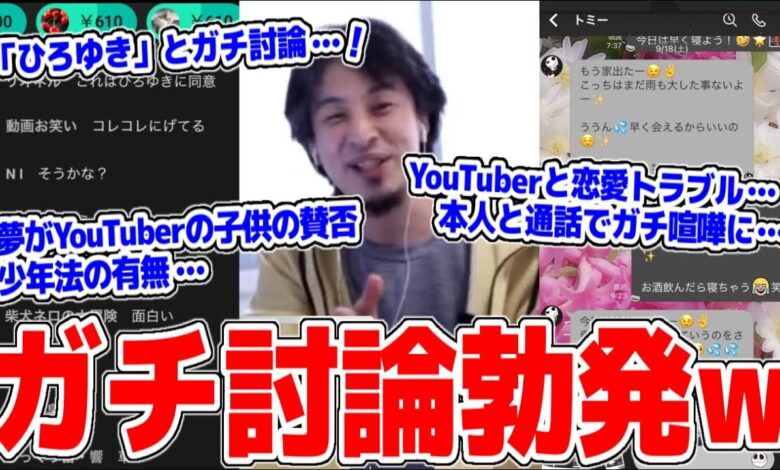 18万人越え!!コレコレ同時視聴者数更新!!Youtuberの炎上に感謝?あやなんのおかげ? 18万人越え!!コレコレ同時視聴者数更新!!Youtuberの炎上に感謝?あやなんのおかげ?