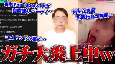 コレコレが炎上Youtuberに生配信で苦言!緊急事態宣言下のあやなん誕生日会兼カラオケパーティー