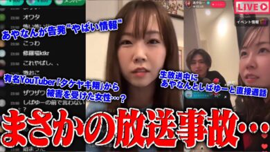 なぜコレコレは呼ばれなかった?人気Youtuber31人カラオケパーティーにコレコレの姿なし。緊急生配信で説明か?