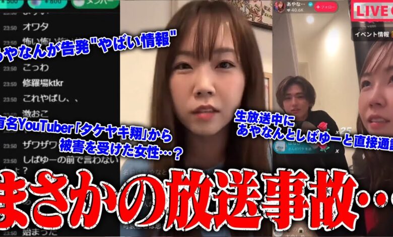 なぜコレコレは呼ばれなかった?人気Youtuber31人カラオケパーティーにコレコレの姿なし。緊急生配信で説明か? なぜコレコレは呼ばれなかった?人気Youtuber31人カラオケパーティーにコレコレの姿なし。緊急生配信で説明か?